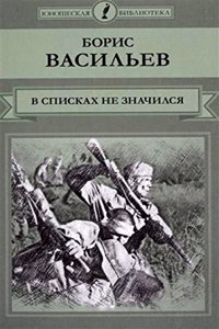 DESCRIPTION OF THE RUINS OF AN ANCIENT