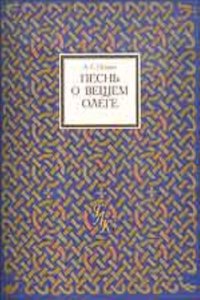 Memoires de m. l'abbe Arnauld