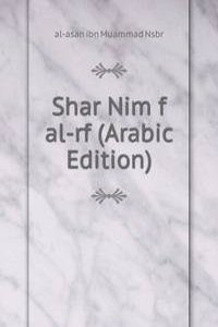 Shar Nim f al-rf (Arabic Edition)