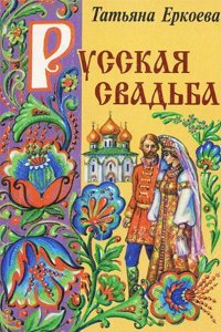 plains and the Rockies, a bibliography of original narratives of travel and adventure, 1800-1865