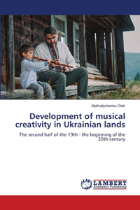 Development of musical creativity in Ukrainian lands