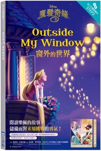 Tangled: Outside My Window-Step Into Reading Step 2