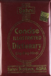 Sahni Concise Dictionary
