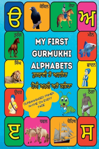 My First Gurmukhi Alphabets