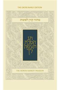 Koren Sukkot Mahzor, Ashkenaz, Compact, Hebrew/English