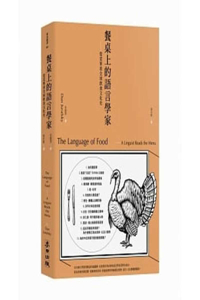 The Language of Food
