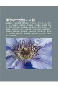 D Ng J Ng Xue Shi Hui Yuanno Ren Wu