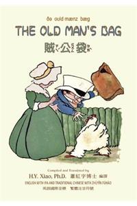 Old Man's Bag (Traditional Chinese)