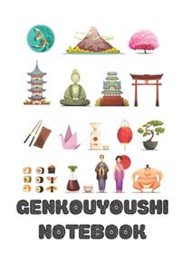 Genkouyoushi Notebook