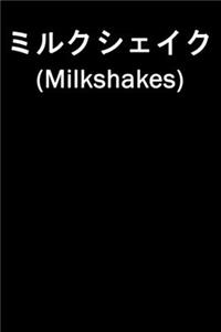 Japanese Milkshakes