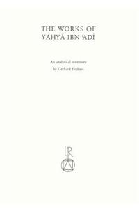 Works of Yahya Ibn Adi