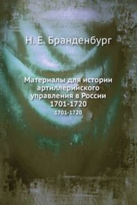 Materialy dlya istorii artillerijskogo upravleniya v Rossii