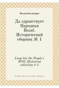 Long live the People's Will!. Historical collection # 1