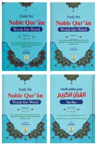 The Noble Qur'an Study Word-for-Word English(3 Vols)