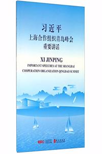 Xi Jinping's Speeches at 18th SCO Summit in Qingdao (Chinese-English Edition)