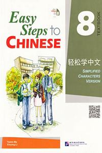 Easy Steps to Chinese Textbook 8 (Incl. 1 CD)