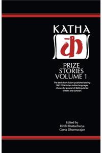 Katha Prize Stories