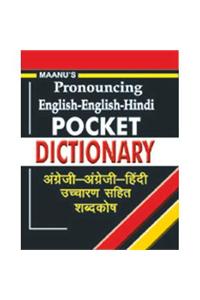 Eng. Eng. Hindi Pocket Dictionary