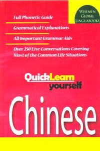 Quick Learn Yourself Chinese