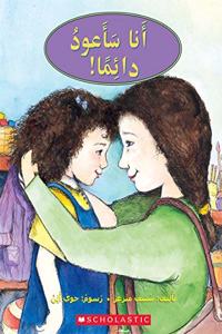 ILL ALWAYS COME BACK