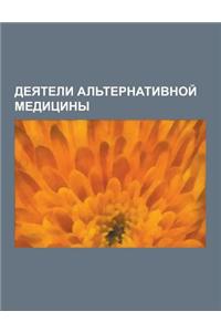 Dyeyateli Al Ternativnoi Meditsiny