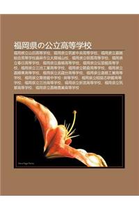 Fu G Ng Xianno G Ng Li G O D Ng Xue Xiao