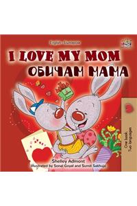 I Love My Mom (English Bulgarian Bilingual Book)