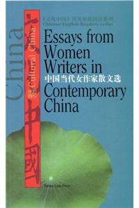 Essays from Women Writers in Contemporary China