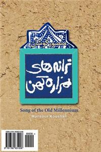 Song of the Old Millennium: Tarane-Haye Hezare-Ye Kohan
