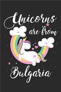Unicorns Are from Bulgaria