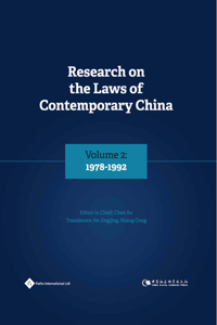 Research on the Laws of Contemporary China Volume 2