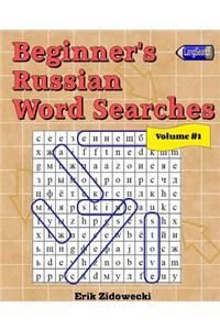 Beginner's Russian Word Searches - Volume 1