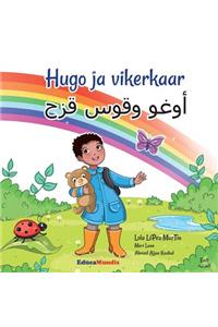 Hugo Ja Vikerkaar - Ogo Wa Qaoso Gozah (Bilingual Book Estonian-Arabic)