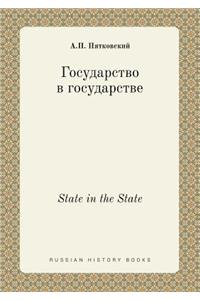 State in the State