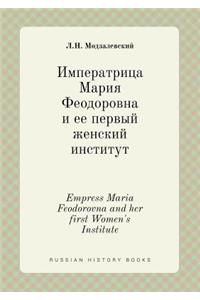 Empress Maria Feodorovna and her first Women's Institute