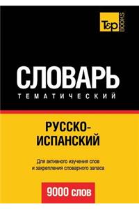 Russko-Ispanskij tematicheskij slovar. 9000 slov