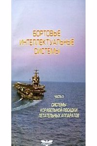 Tower or throne: a romance of the girlhood of Elizabeth