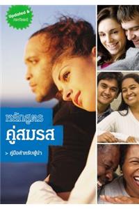 Marriage Course Leader's Guide, Thai Edition