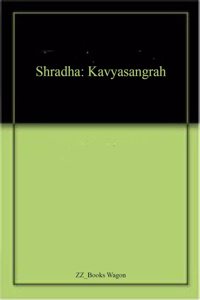 Shradha: Kavyasangrah