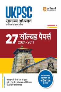 Arihant UKPSC Samanya Adhyan(General Studies) 27 Solved Papers (2024-2011) | With Clear Explanations and Accurate Solutions