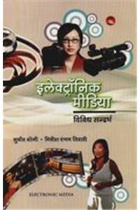 Child Health and Development