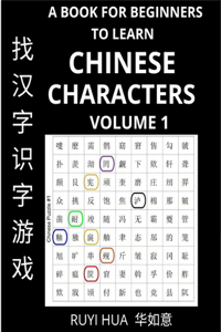Chinese Character Learning Book for Beginners (Volume 1)