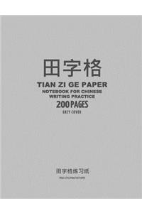 Tian Zi Ge Paper Notebook for Chinese Writing Practice, 200 Pages, Grey Cover