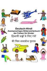 Deutsch-Hindi Zweisprachiges Bilderwörterbuch der Farben für Kinder