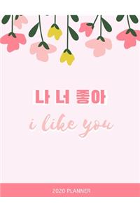 I Like You