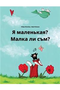 YA Malen'kaya? Malka Li Sam?