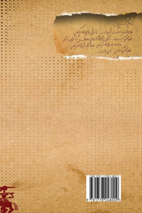 دن کیشوت]های ناممکن