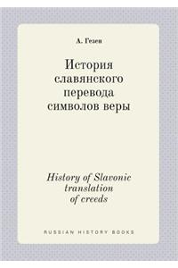 History of Slavonic Translation of Creeds