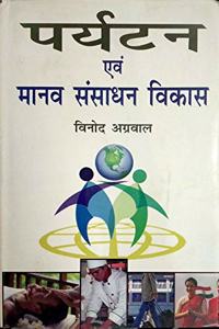 i;ZVu ,oa ekuo lalkku fodkl] 2012