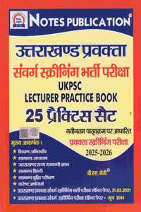 UTTARAKHAND PRAVAKTA SAMVARG SCREENING BHARTI PARIKSHA (15 Practice Sets 2025-26)